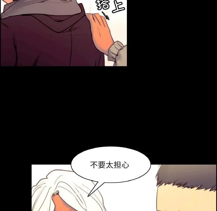 保姆调教中-第44話 - 图片 25