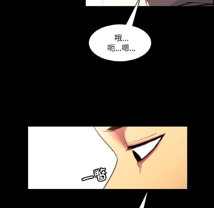 保姆调教中第44話