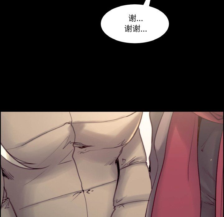 保姆调教中第44話