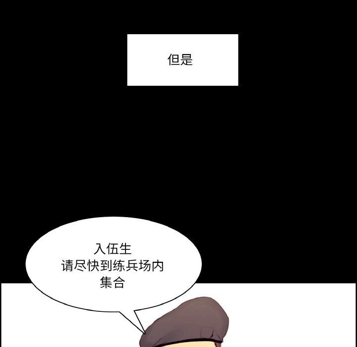 保姆调教中第44話