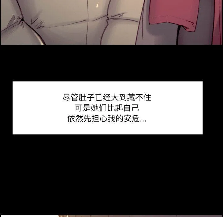 保姆调教中-第44話 - 图片 32
