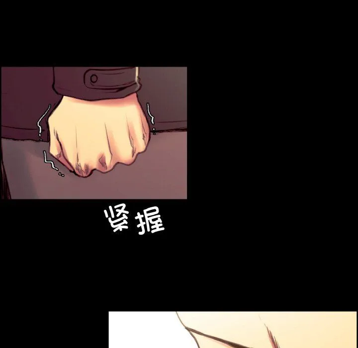 保姆调教中-第44話 - 图片 38