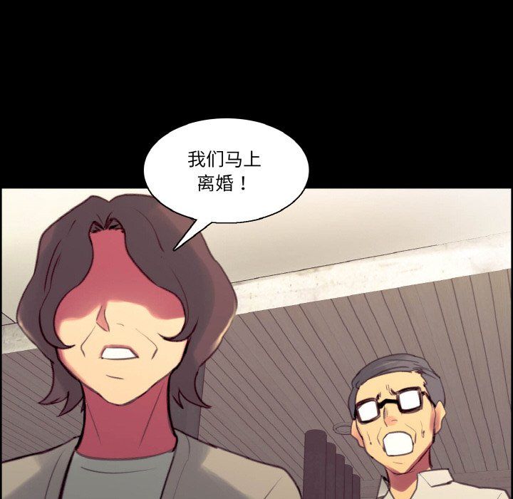 保姆调教中第44話