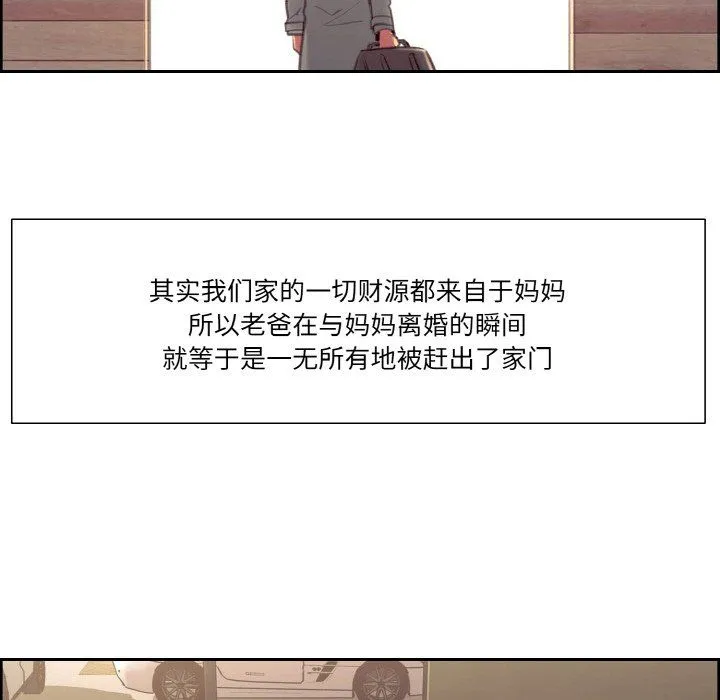 保姆调教中第44話