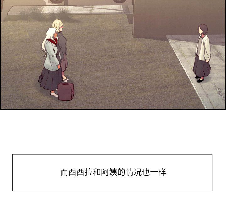 保姆调教中第44話