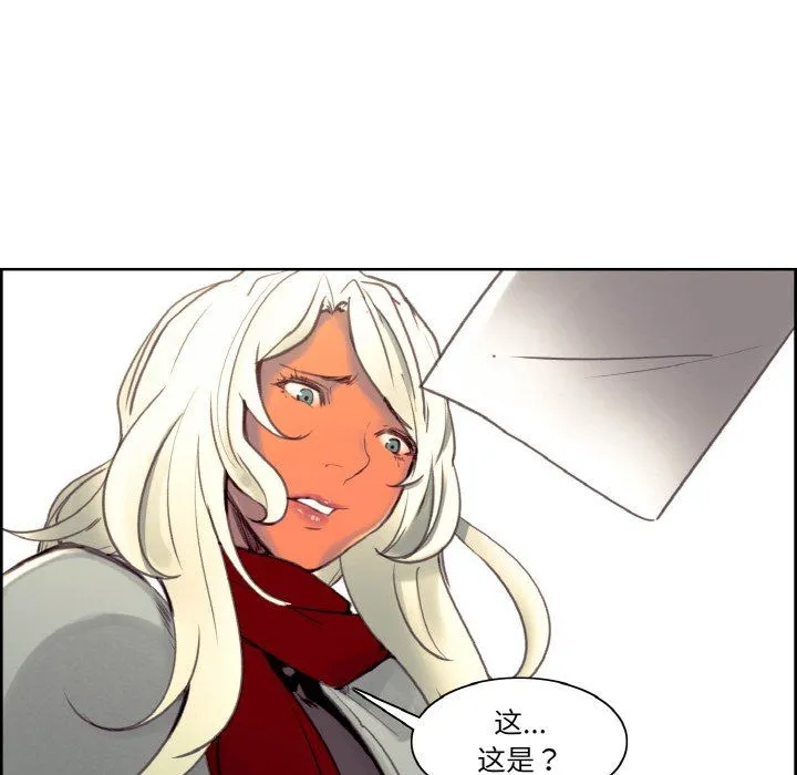 保姆调教中-第44話 - 图片 67
