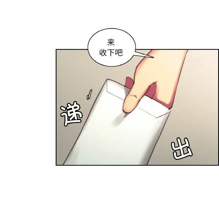 保姆调教中-第44話 - 图片 66