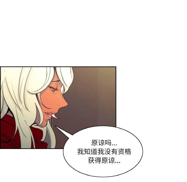 保姆调教中-第44話 - 图片 65