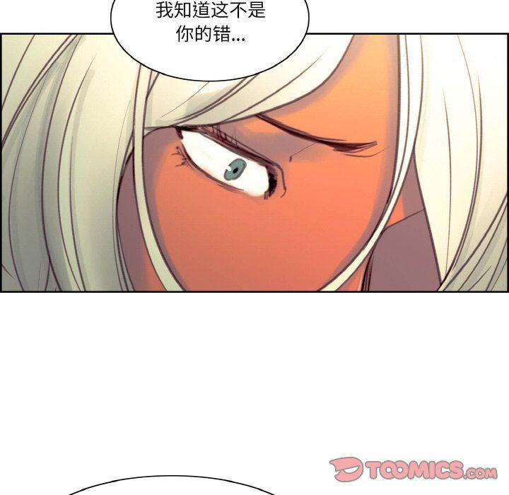 保姆调教中第44話