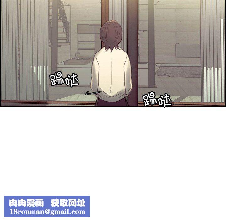 保姆调教中第44話