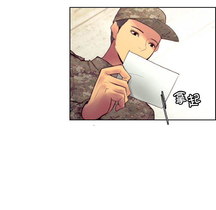 保姆调教中第44話