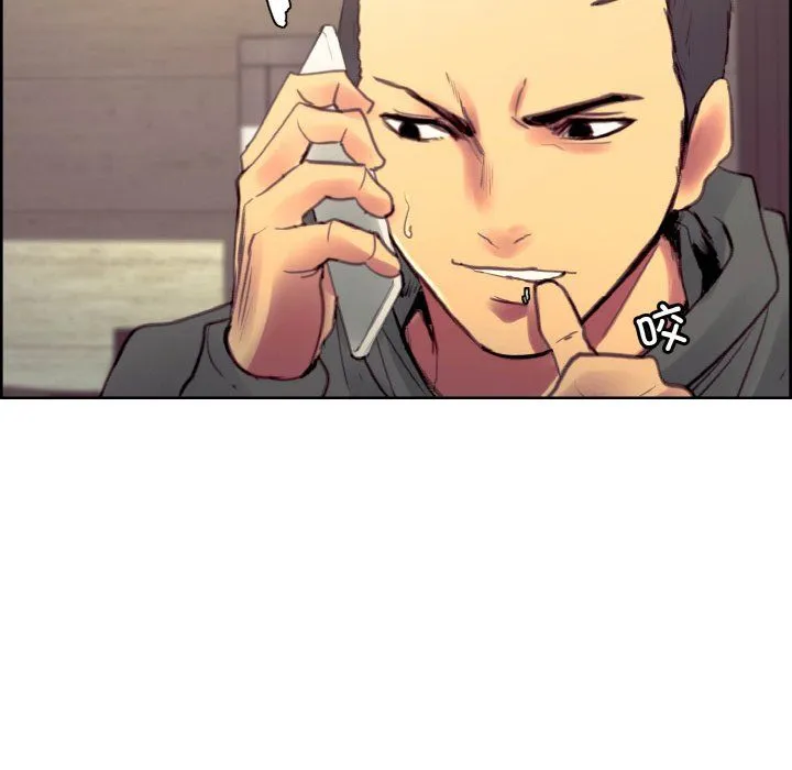 保姆调教中-第44話 - 图片 101