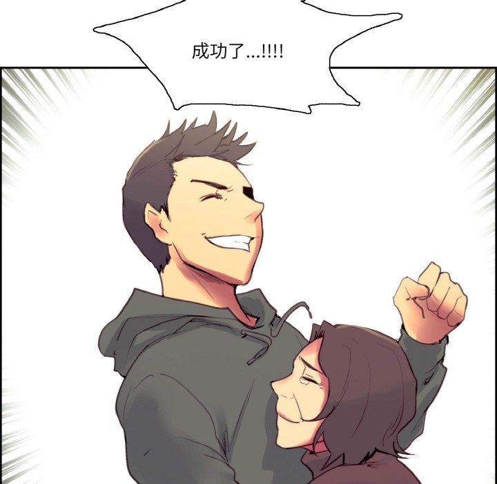 保姆调教中第44話