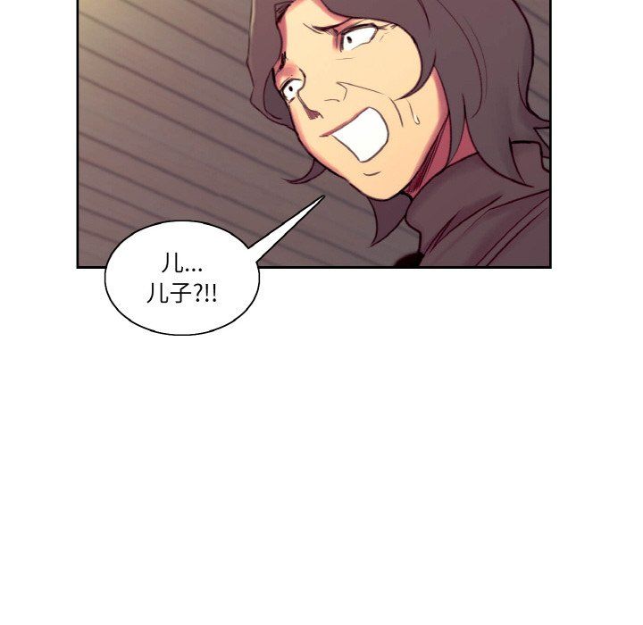 保姆调教中第44話