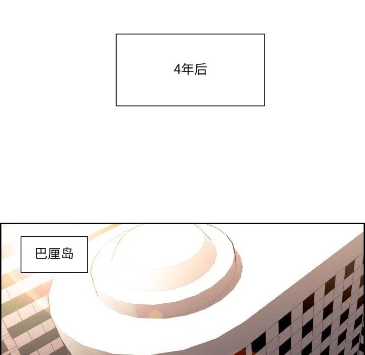 保姆调教中-第44話 - 图片 113