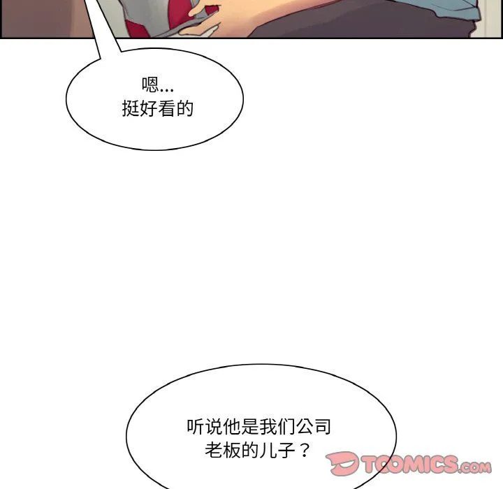 保姆调教中-第44話 - 图片 117