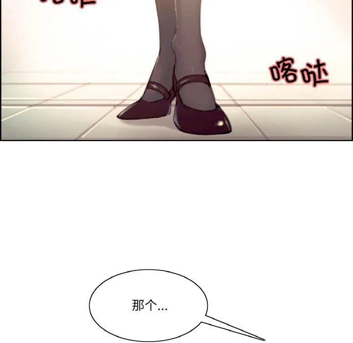 保姆调教中-第44話 - 图片 128