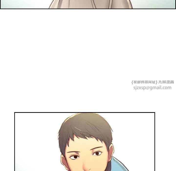 保姆调教中-第44話 - 图片 137