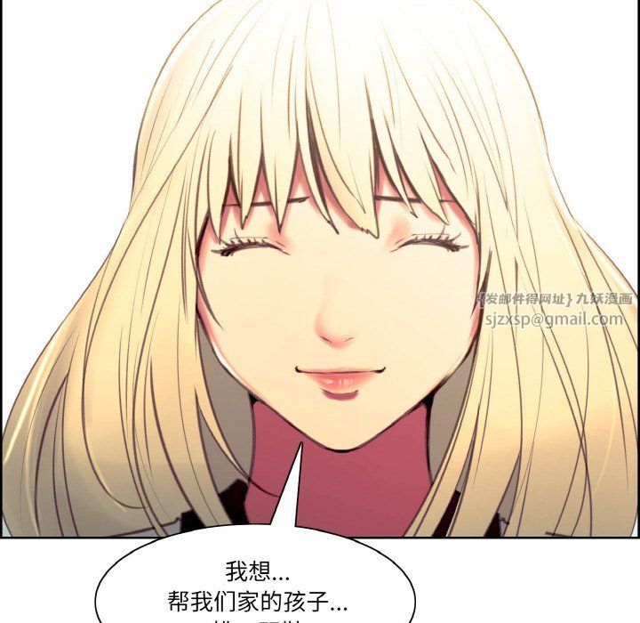 保姆调教中第44話