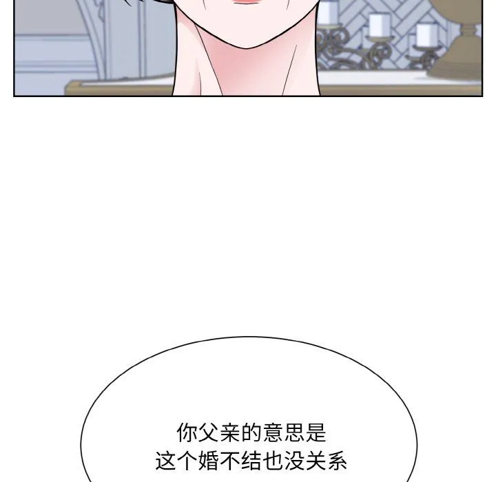 眷恋-第44話 - 图片 12