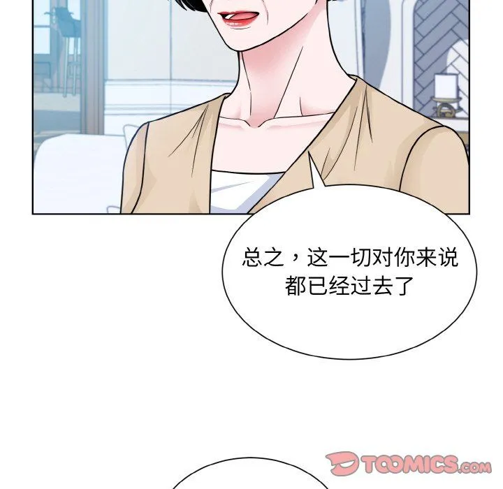 眷恋第44話