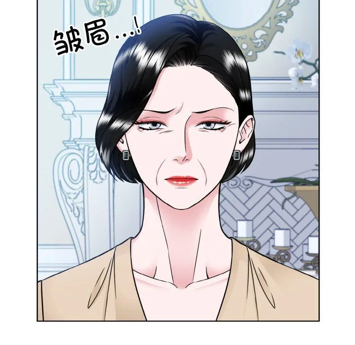 眷恋-第44話 - 图片 36