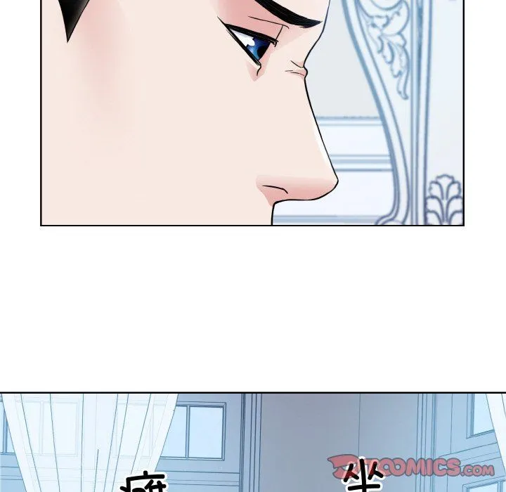 眷恋-第44話 - 图片 50