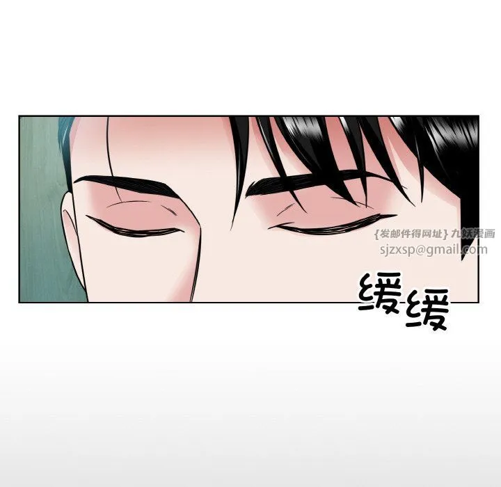 眷恋-第44話 - 图片 71
