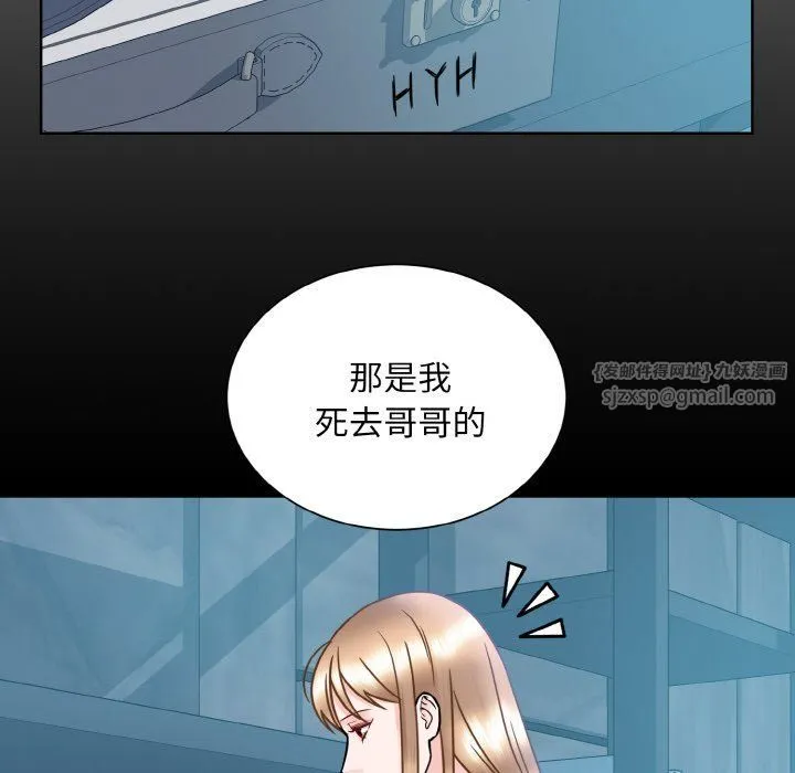 眷恋第44話