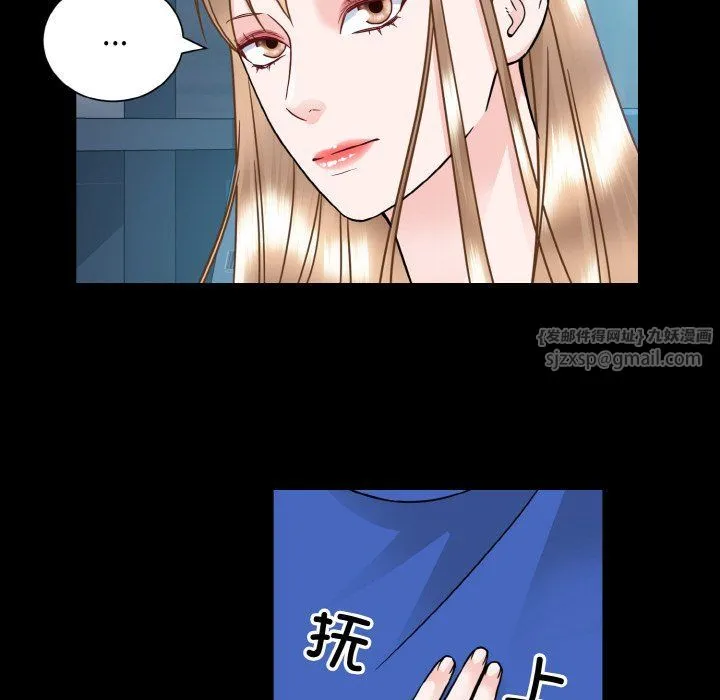 眷恋-第44話 - 图片 77