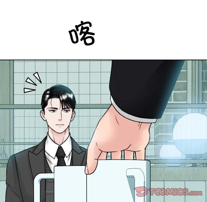 眷恋第44話