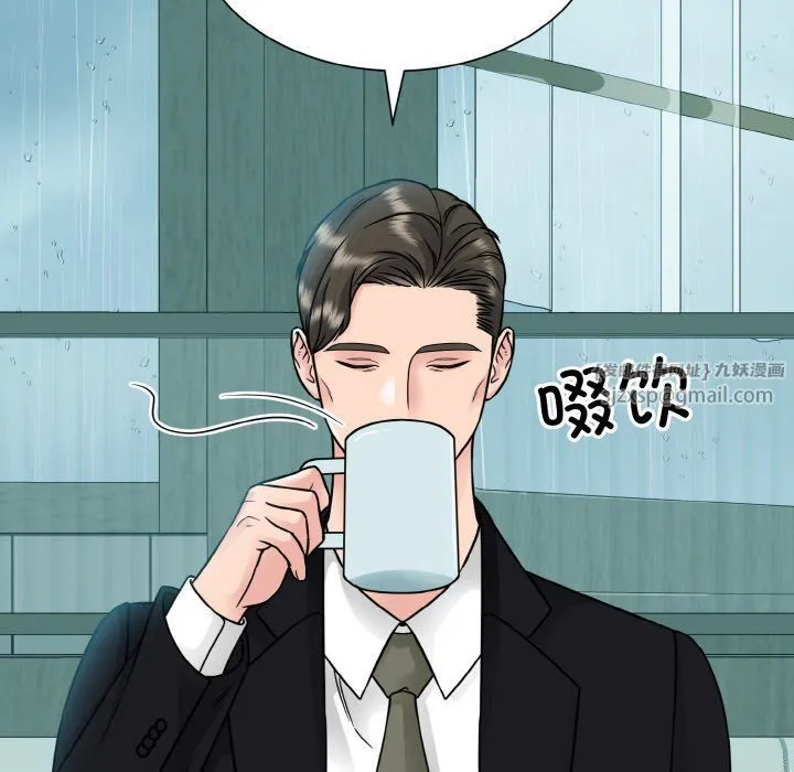 眷恋-第44話 - 图片 96