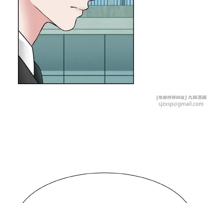 眷恋-第44話 - 图片 105