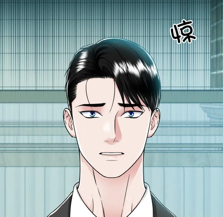 眷恋第44話