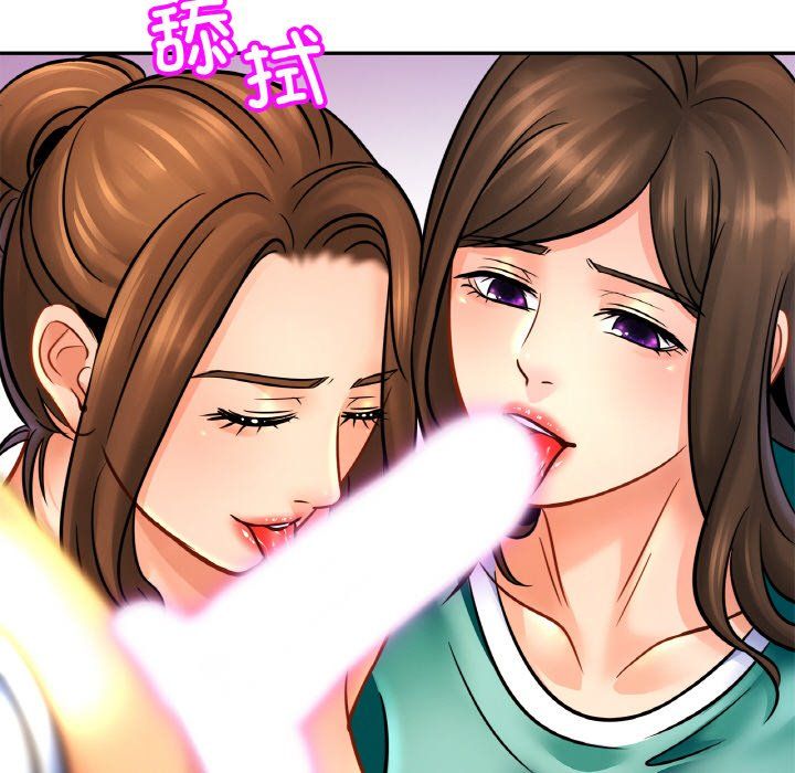 亲密一家人第46話