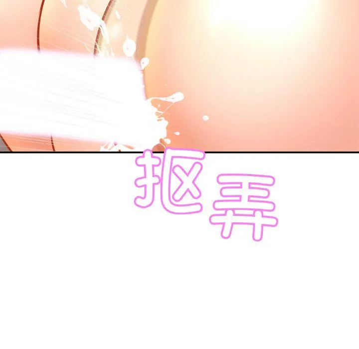 亲密一家人-第46話 - 图片 38