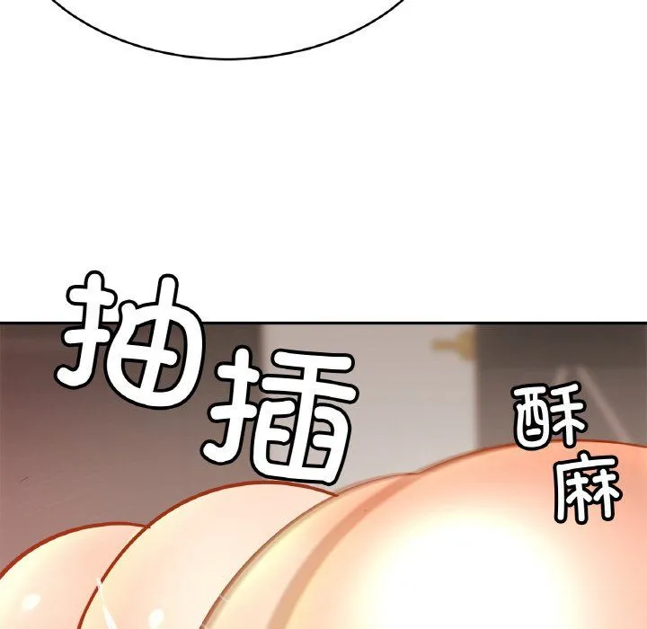 亲密一家人-第46話 - 图片 37