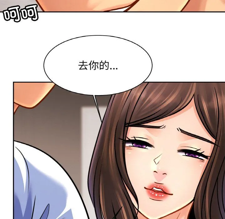亲密一家人第46話