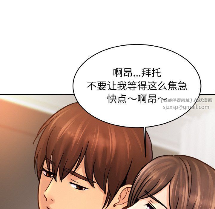 亲密一家人第46話