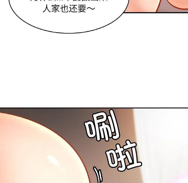 亲密一家人第46話