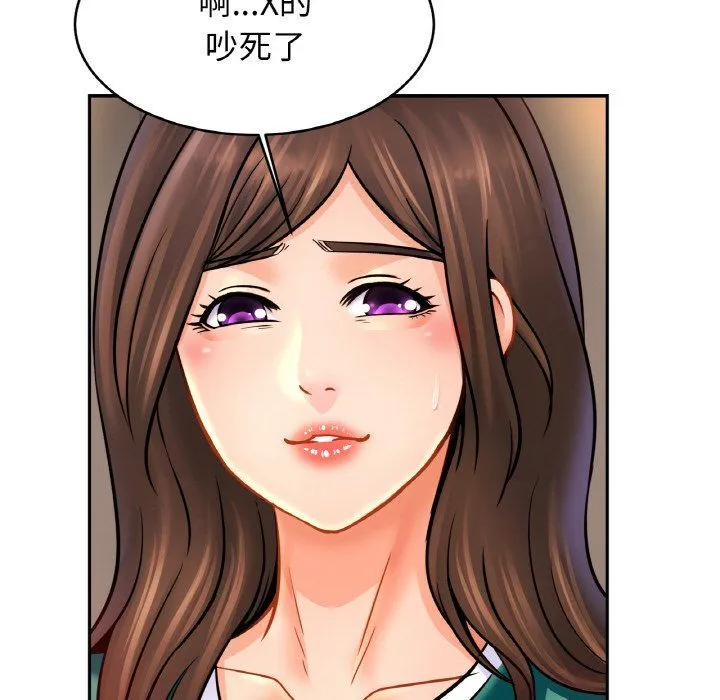 亲密一家人-第46話 - 图片 76