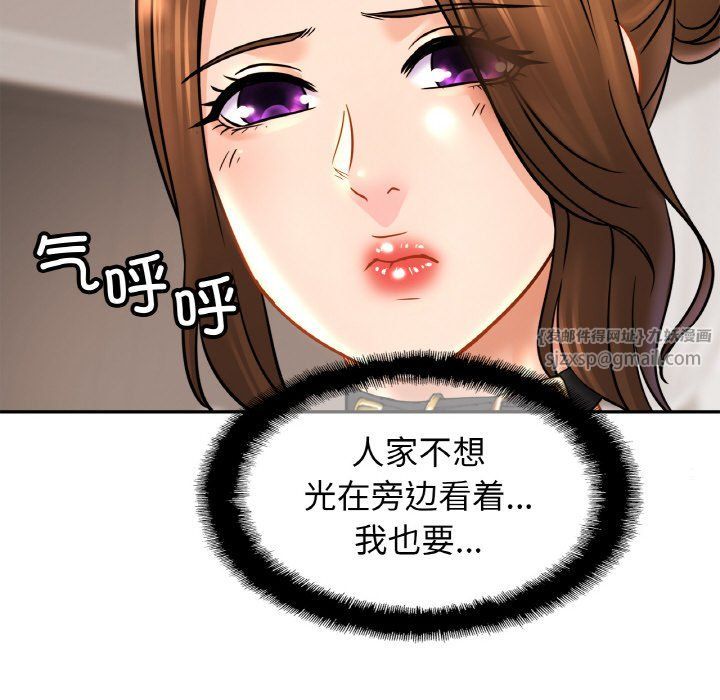 亲密一家人第46話