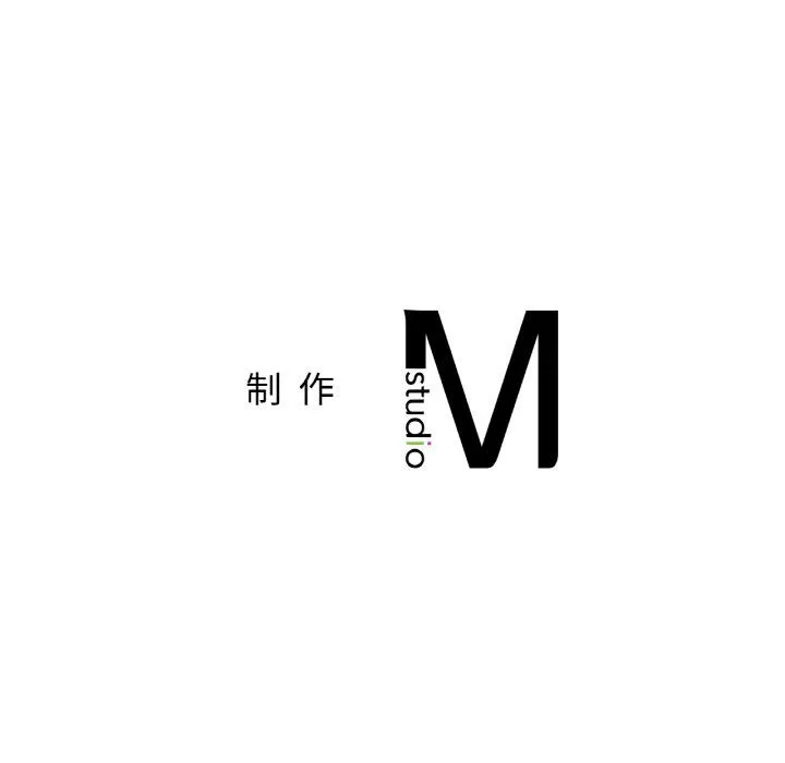 亲密一家人-第46話 - 图片 132