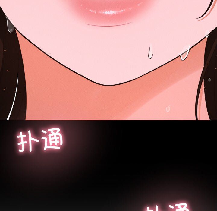我的女王第37話