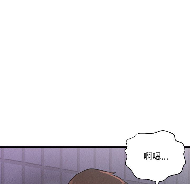 我的女王第37話