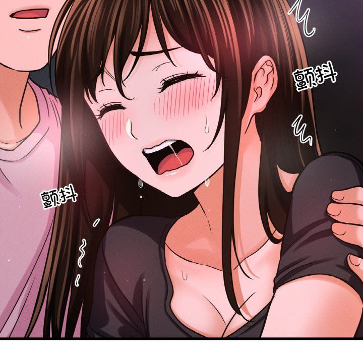 我的女王第37話