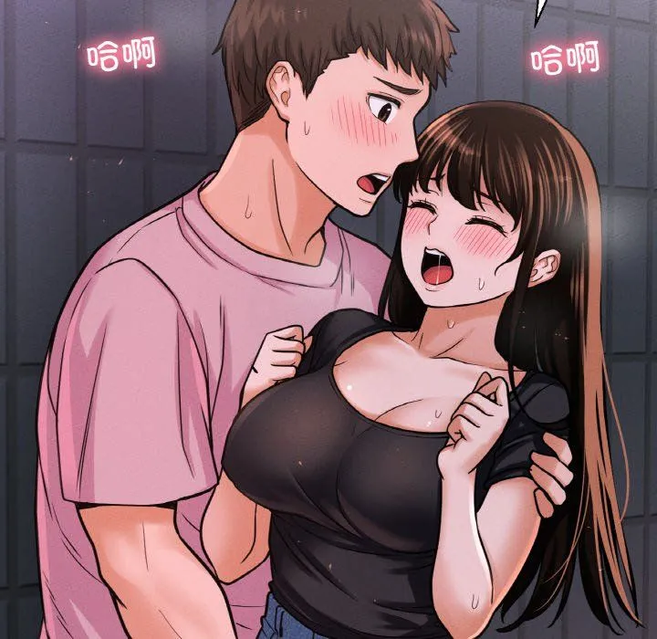 我的女王-第37話 - 图片 42