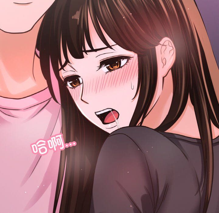 我的女王第37話