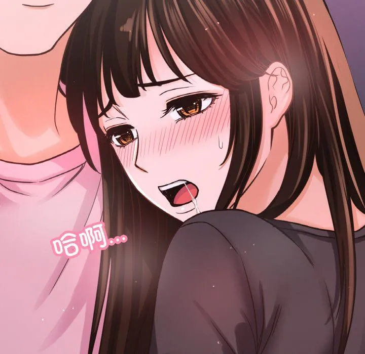 我的女王-第37話 - 图片 73
