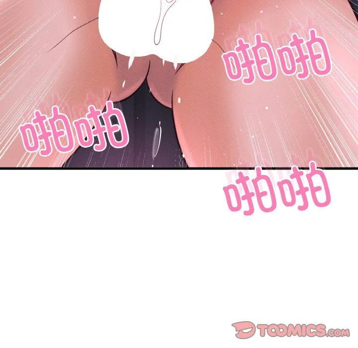 我的女王-第37話 - 图片 124